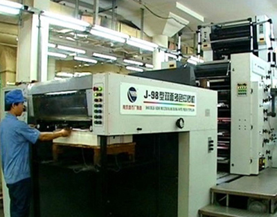J98型双面多色印钞机